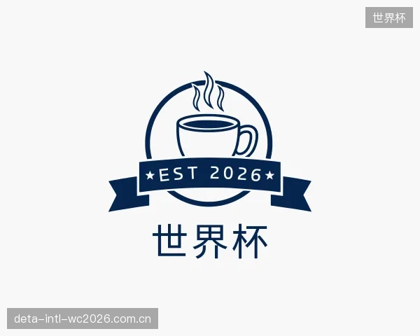 介绍世界杯平台